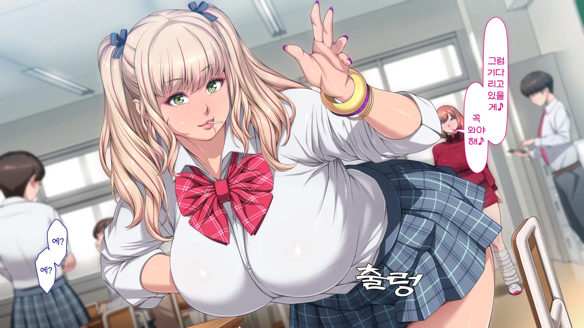 Manabiya Slut Yariman JK No H Na Gakuen Seikatsu Zenpen | 마나비야 거침없이 걸레 JK의 H스런 학교생활 전편